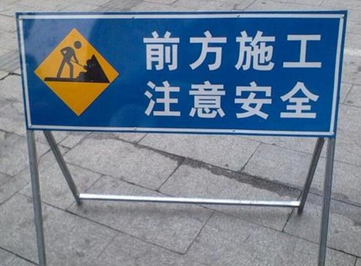 什么是襄陽交通安全設(shè)施？？？**小編就來總結(jié)一下！