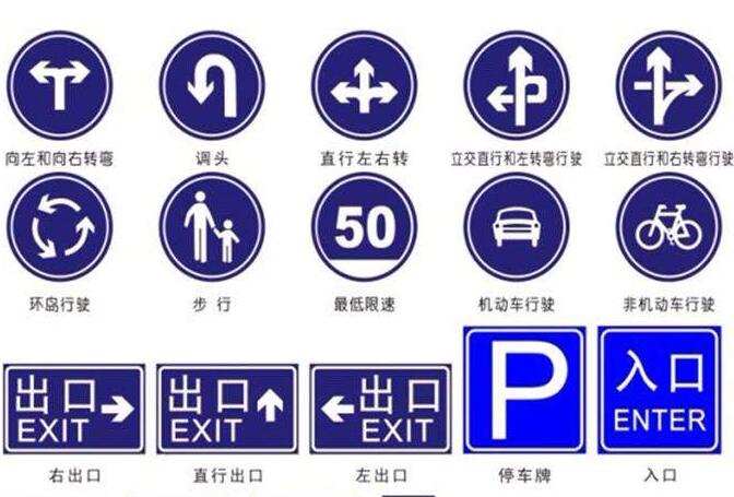 在襄陽，道路標(biāo)識(shí)標(biāo)牌和信號(hào)燈的設(shè)置要遵循哪些原則？很多人都不知道